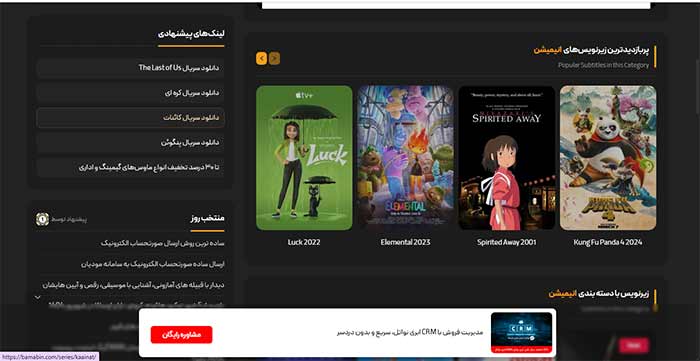 آموزشی | زبان خارجی | سایت